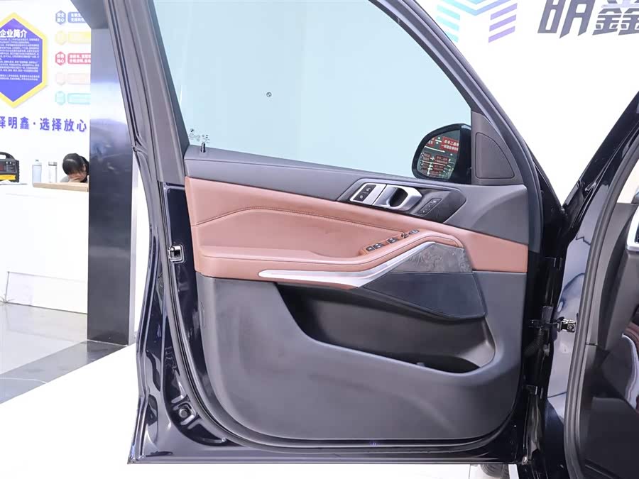 Used BMW X5 (Import) 2020 2.0L AT