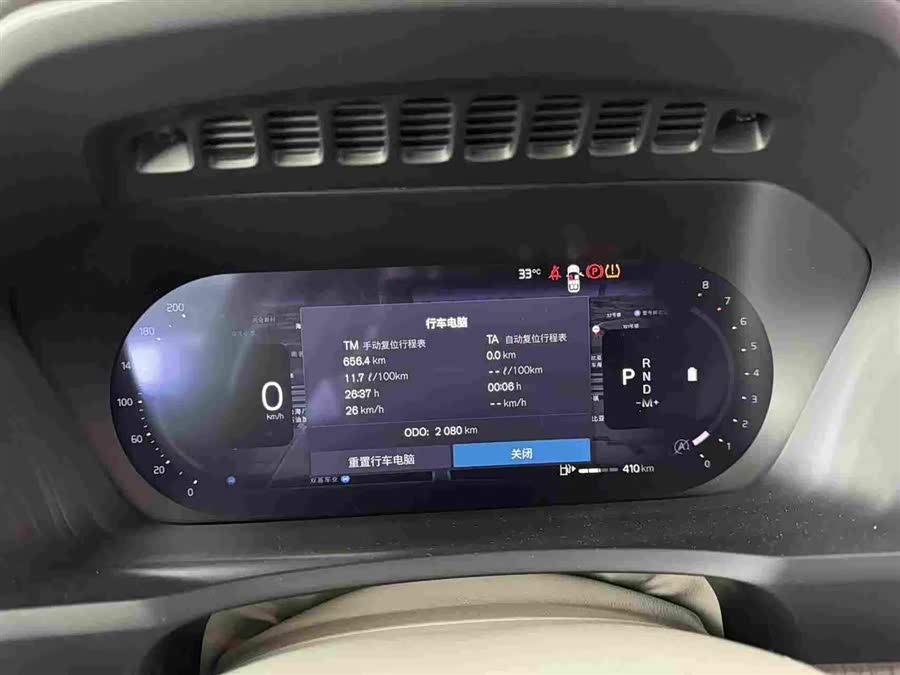 Used Volvo XC90 2025 2.0L AT