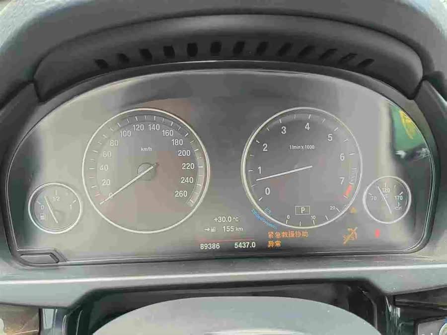 Used BMW X5 (Import) 2016 3.0L AT