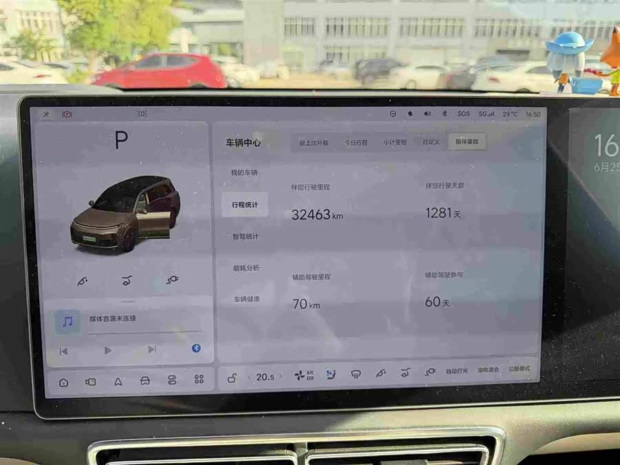 Used Li Auto L9 2022