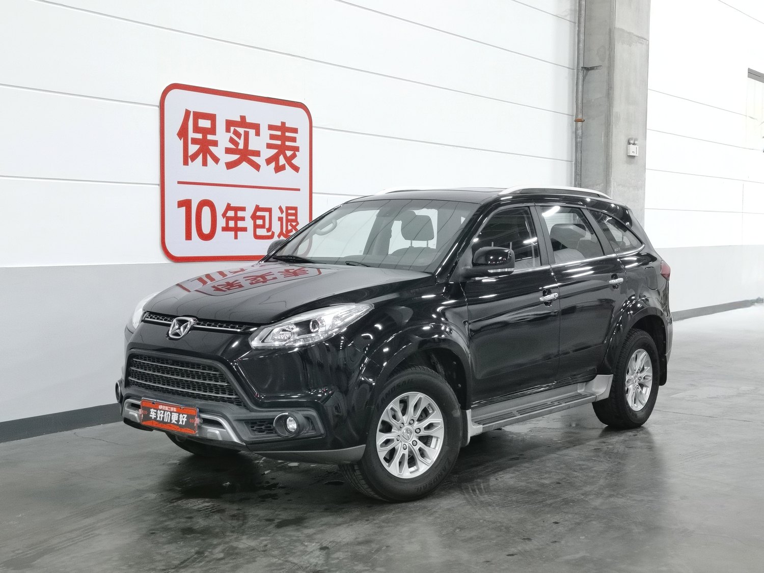 Used JMC Yusheng S350 2016 2.0 AT