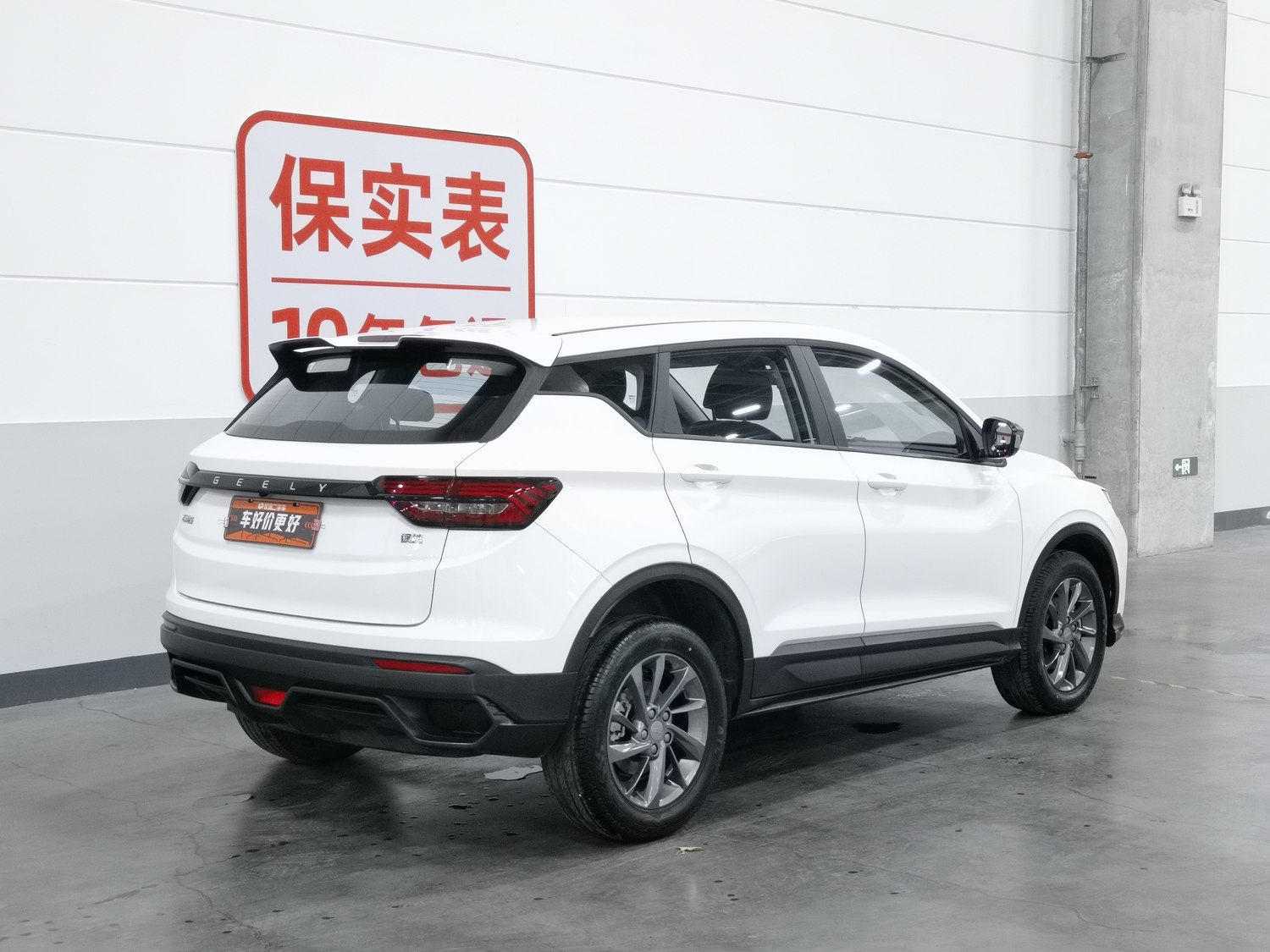 Used Geely Binyue 2025 1.5 AT