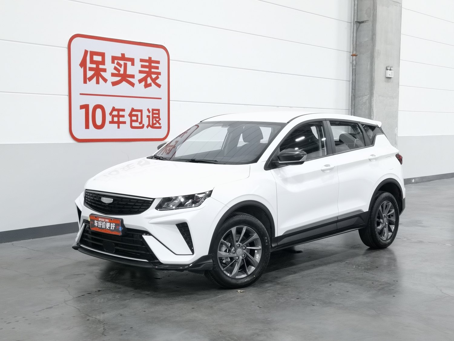 Used Geely Binyue 2025 1.5 AT