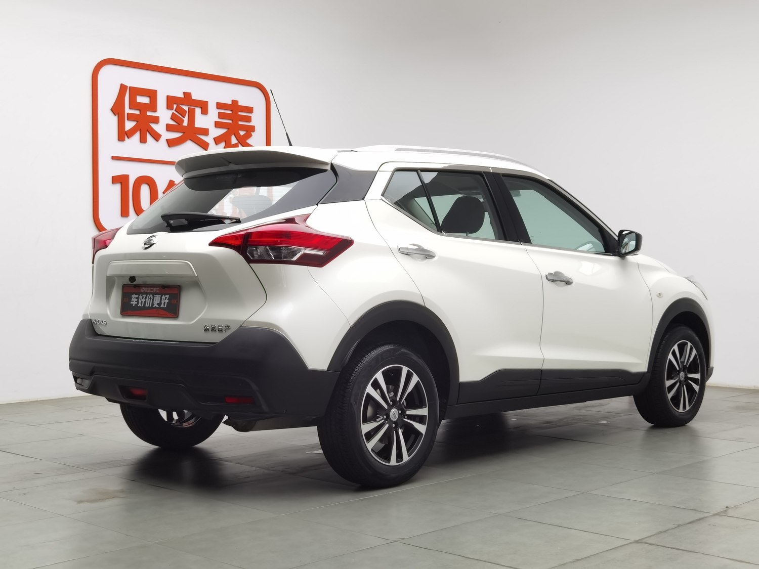 Used Nissan Kicks 2020 1.5 MT