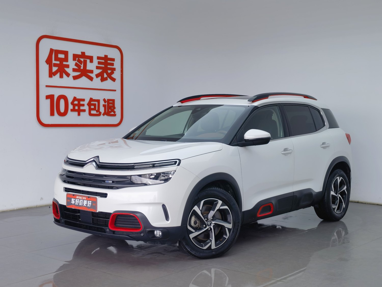 Used Citroen C5 Aircross 2017 1.8 AT