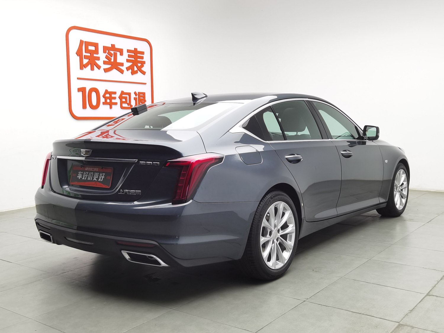 Used Cadillac CT5 2021 2.0 AT