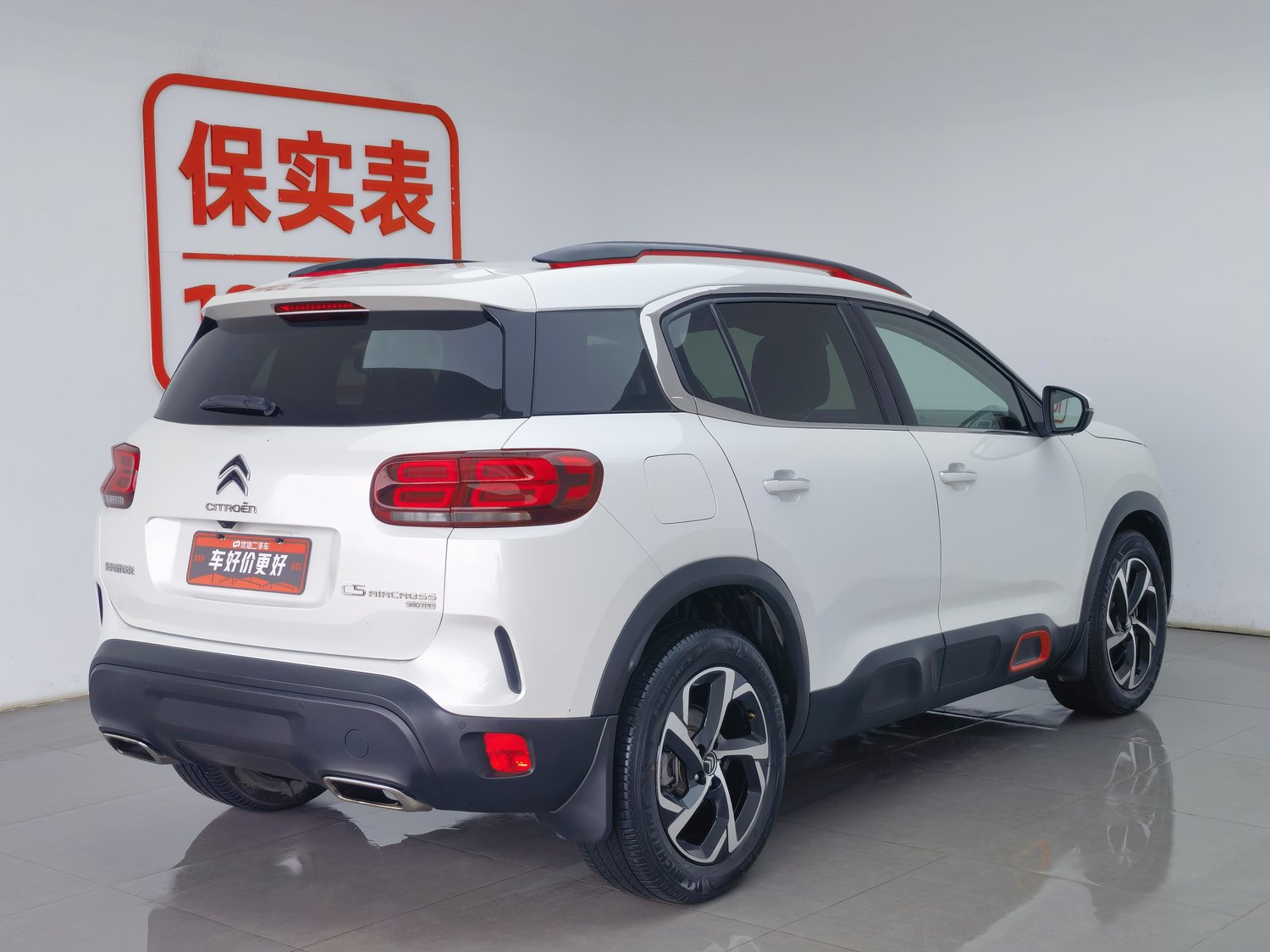 Used Citroen C5 Aircross 2017 1.8 AT