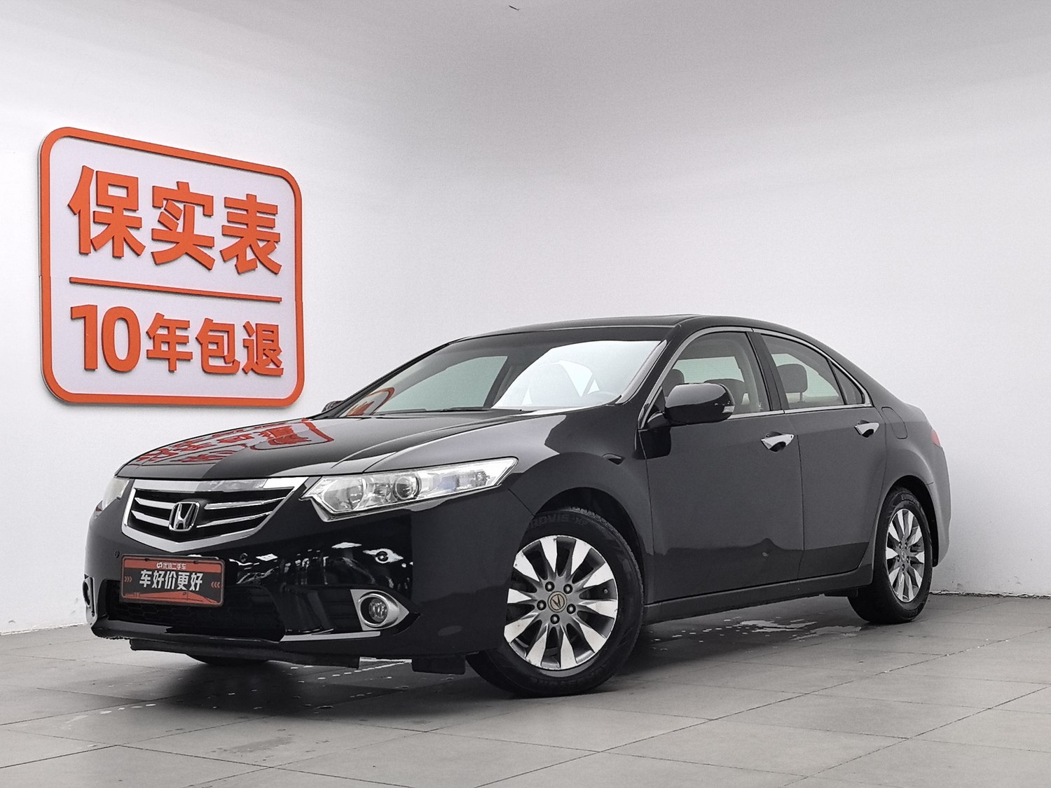 Used Honda Spirior 2013 2.0 AT