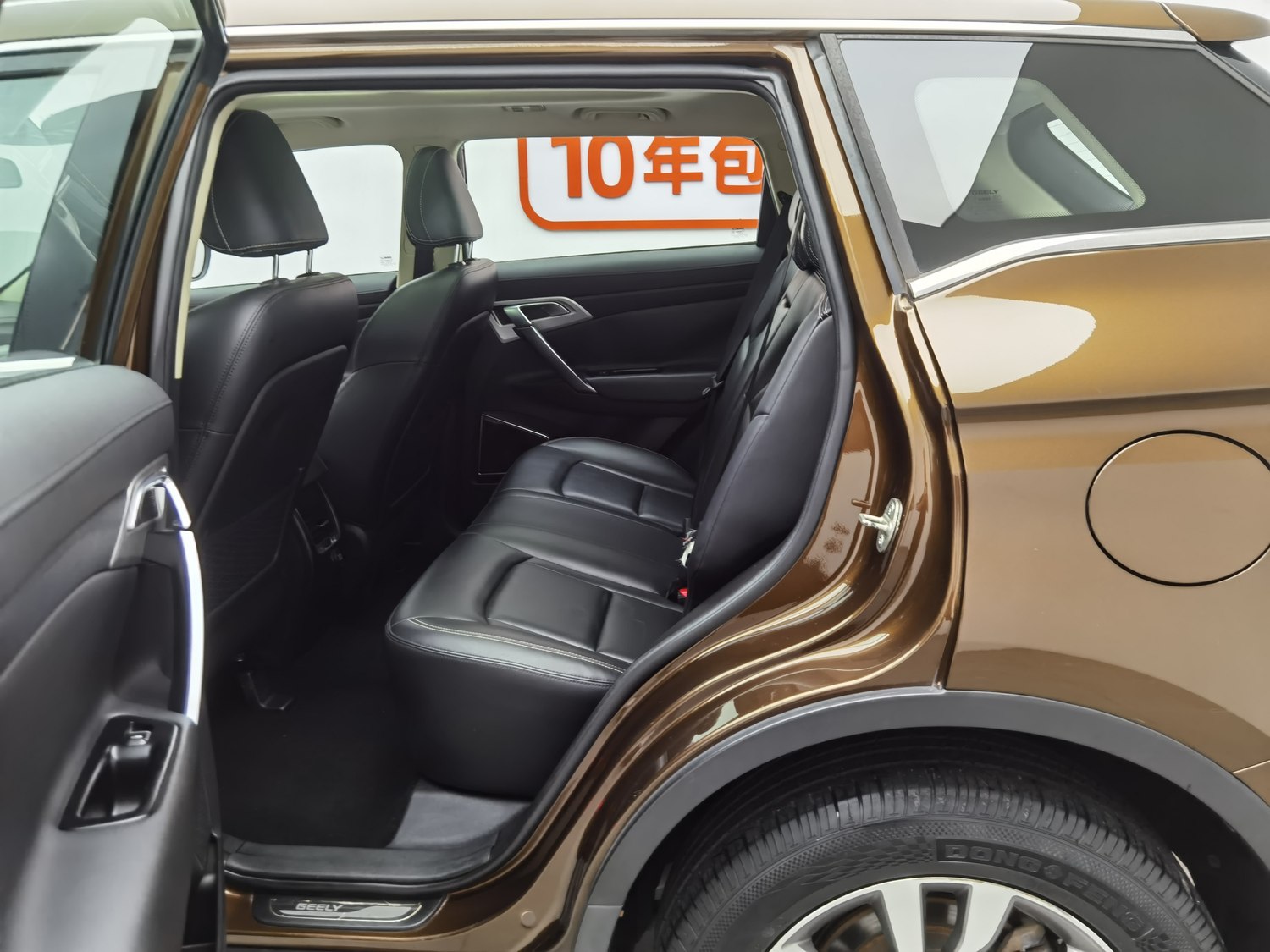 Used Geely Boyue 2016 1.8 AT