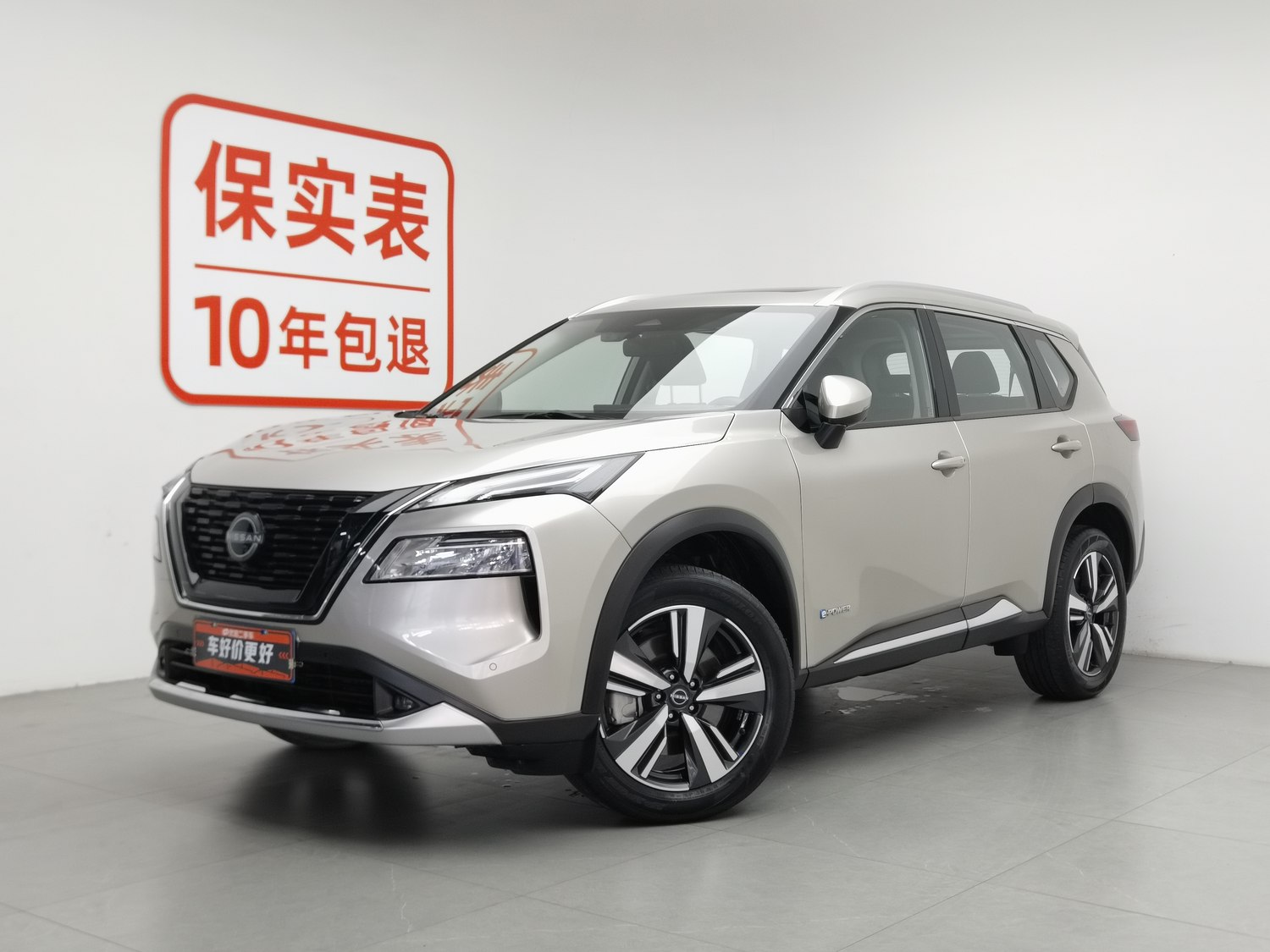 Used Nissan X-Trail 2023 1.5 AT