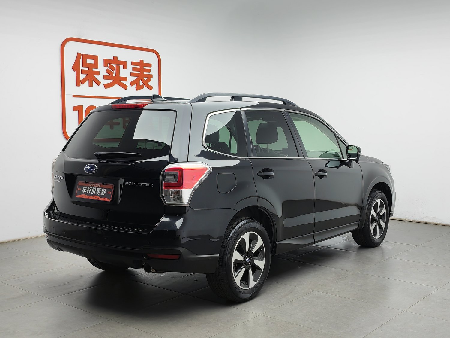 Used Subaru Forester 2016 2.5 AT