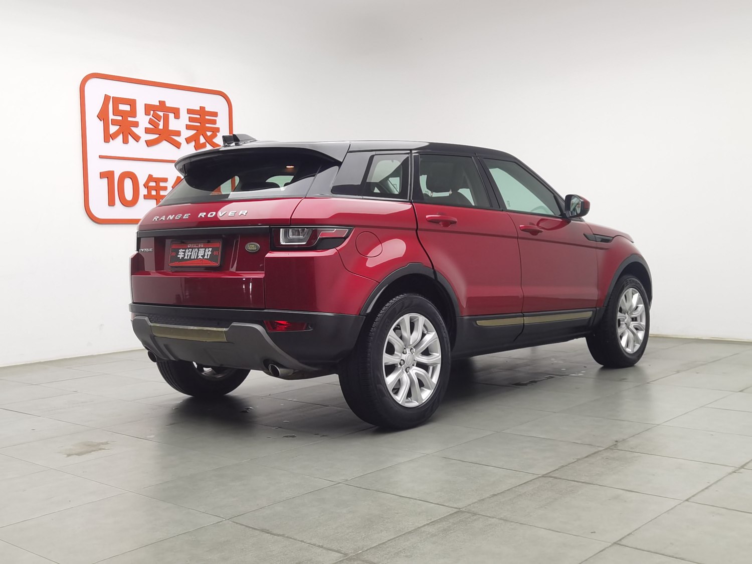 Used Land Rover Range Rover Evoque 2018 2.0 AT