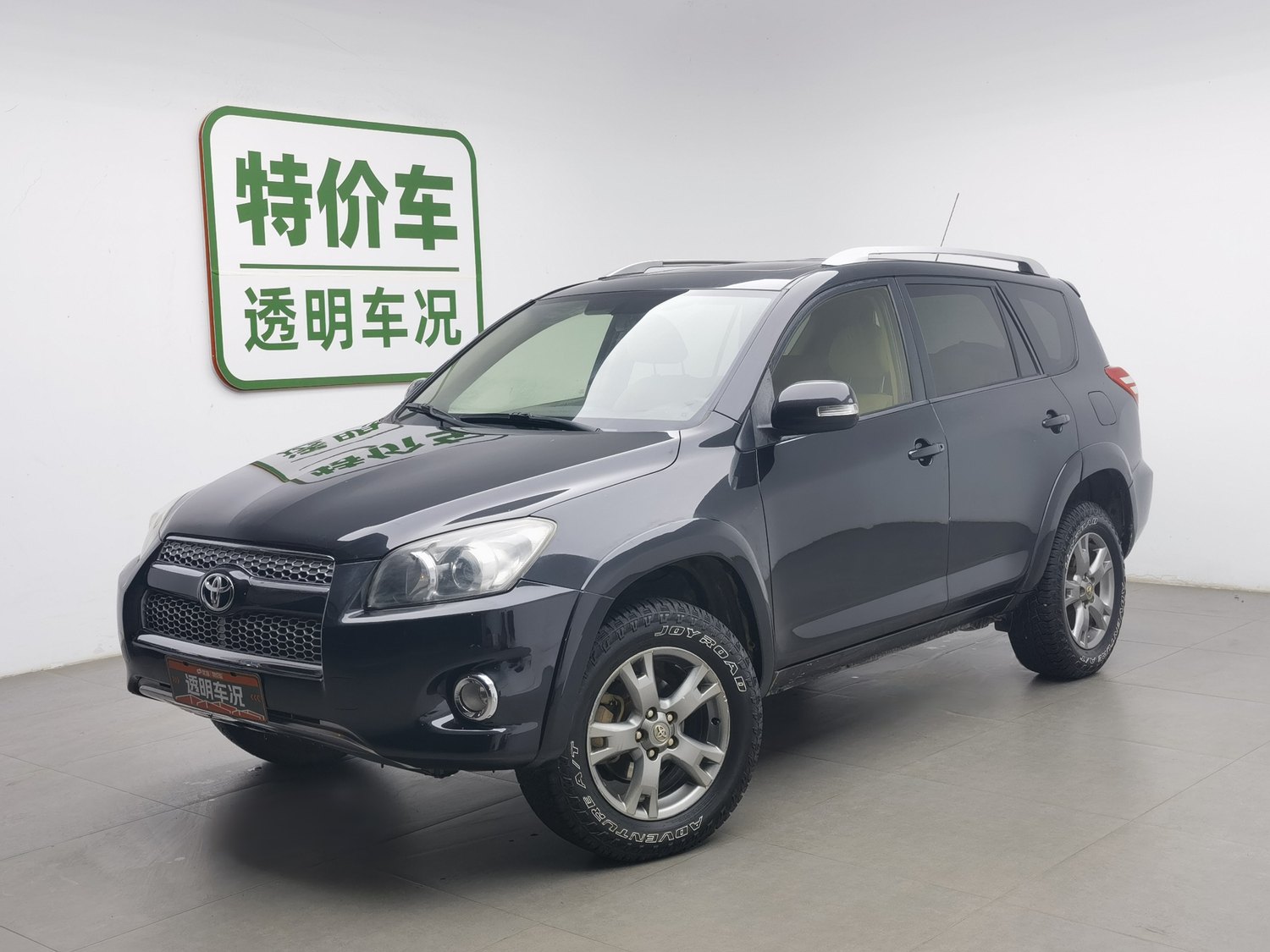 Used Toyota RAV4 2012 2.0 AT