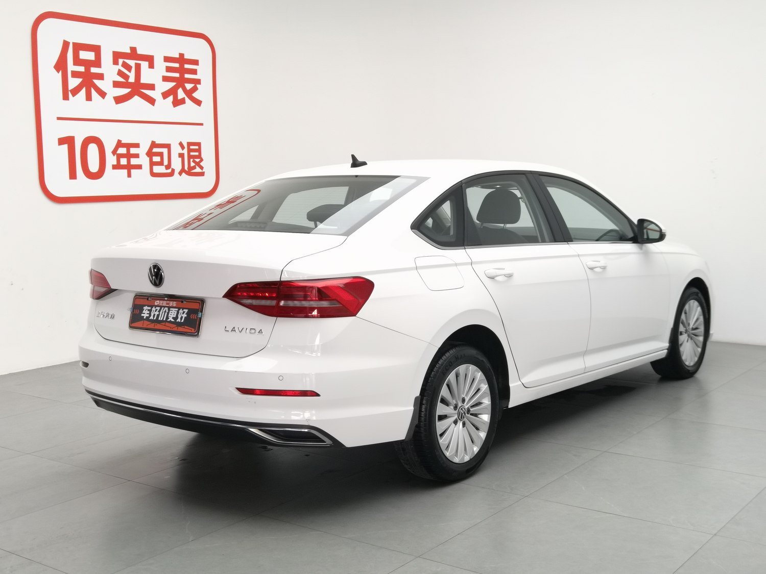 Used Volkswagen Lavida 2021 1.5 MT