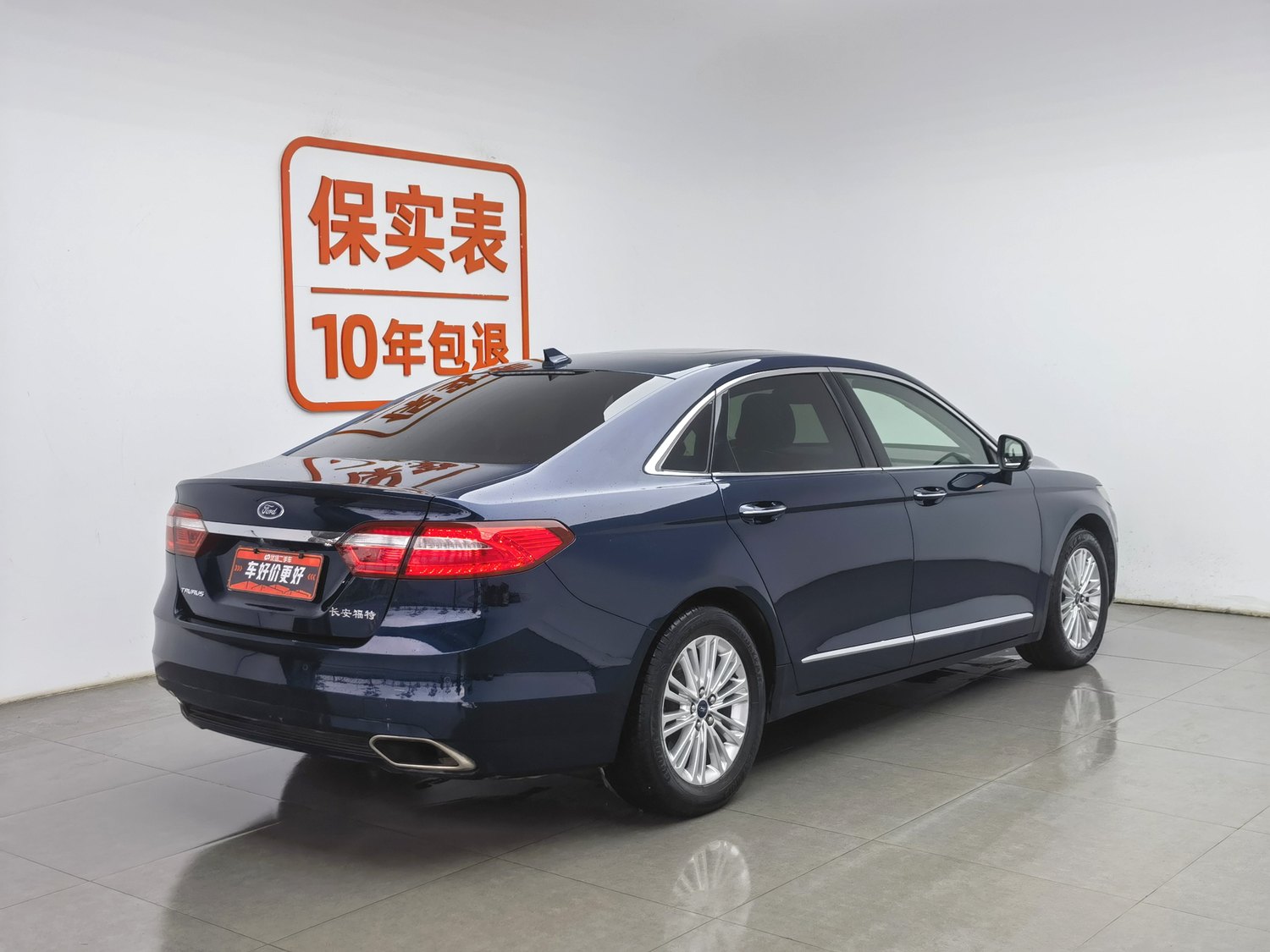 Used Ford Taurus 2017 2.0 AT