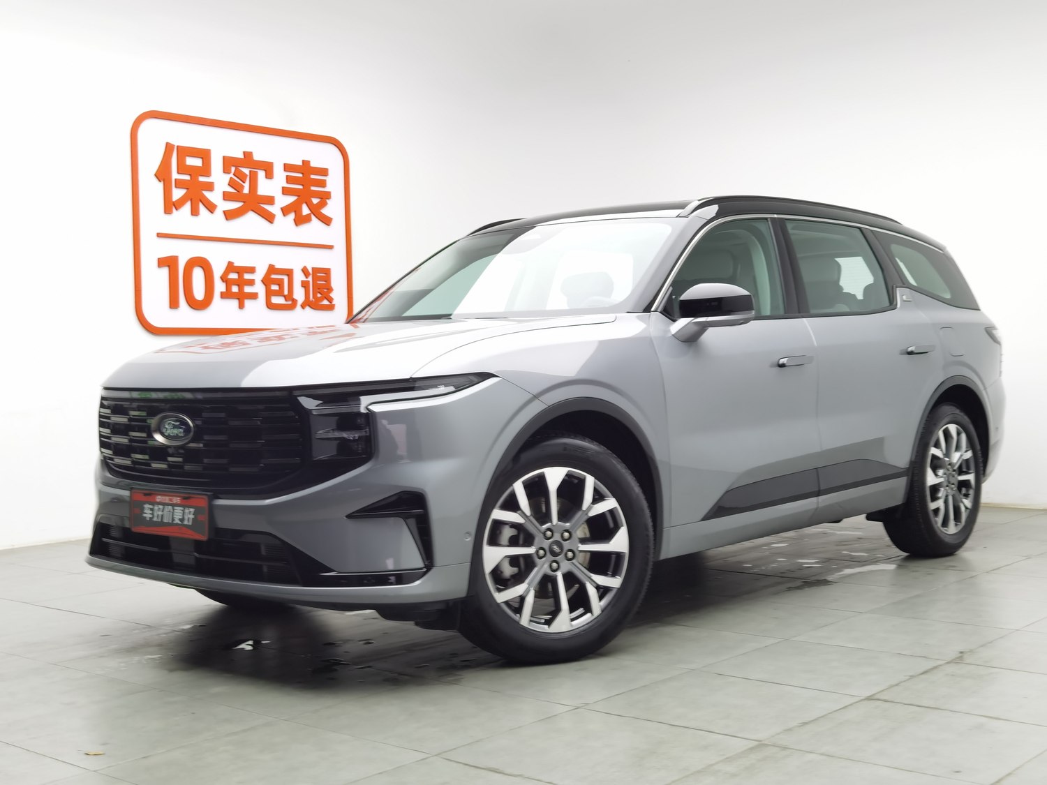 Used Ford Edge 2023 2.0 AT