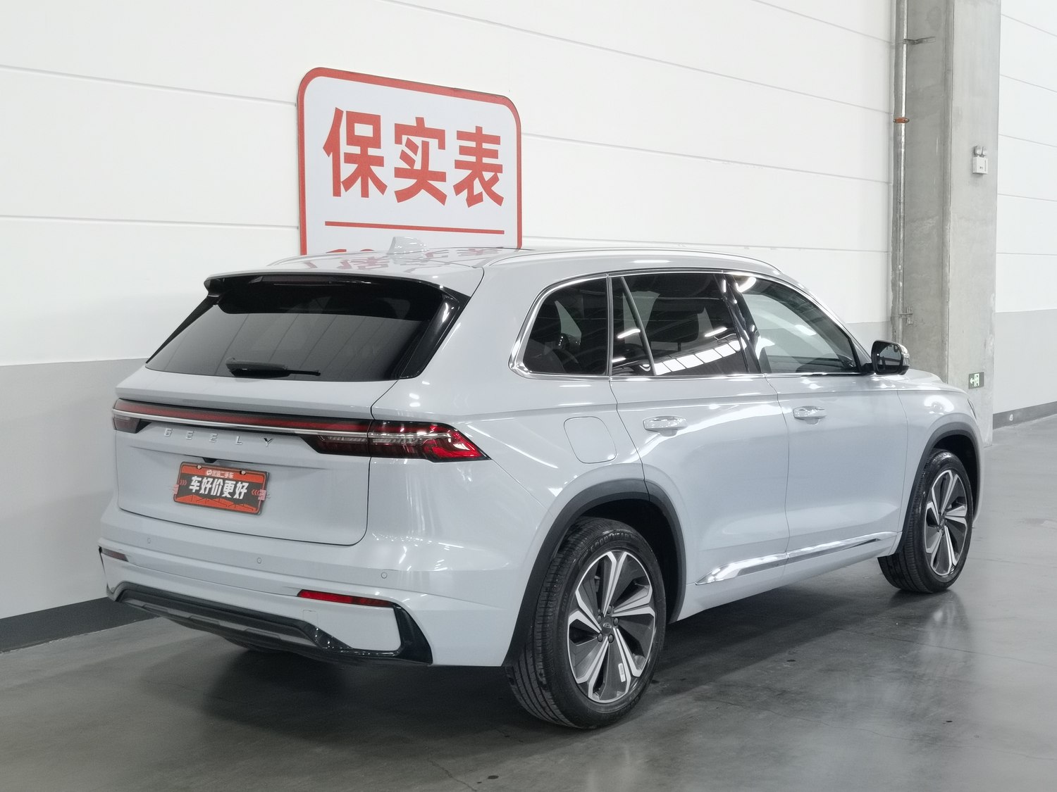 Used Geely Xingyue L 2022 1.5 AT