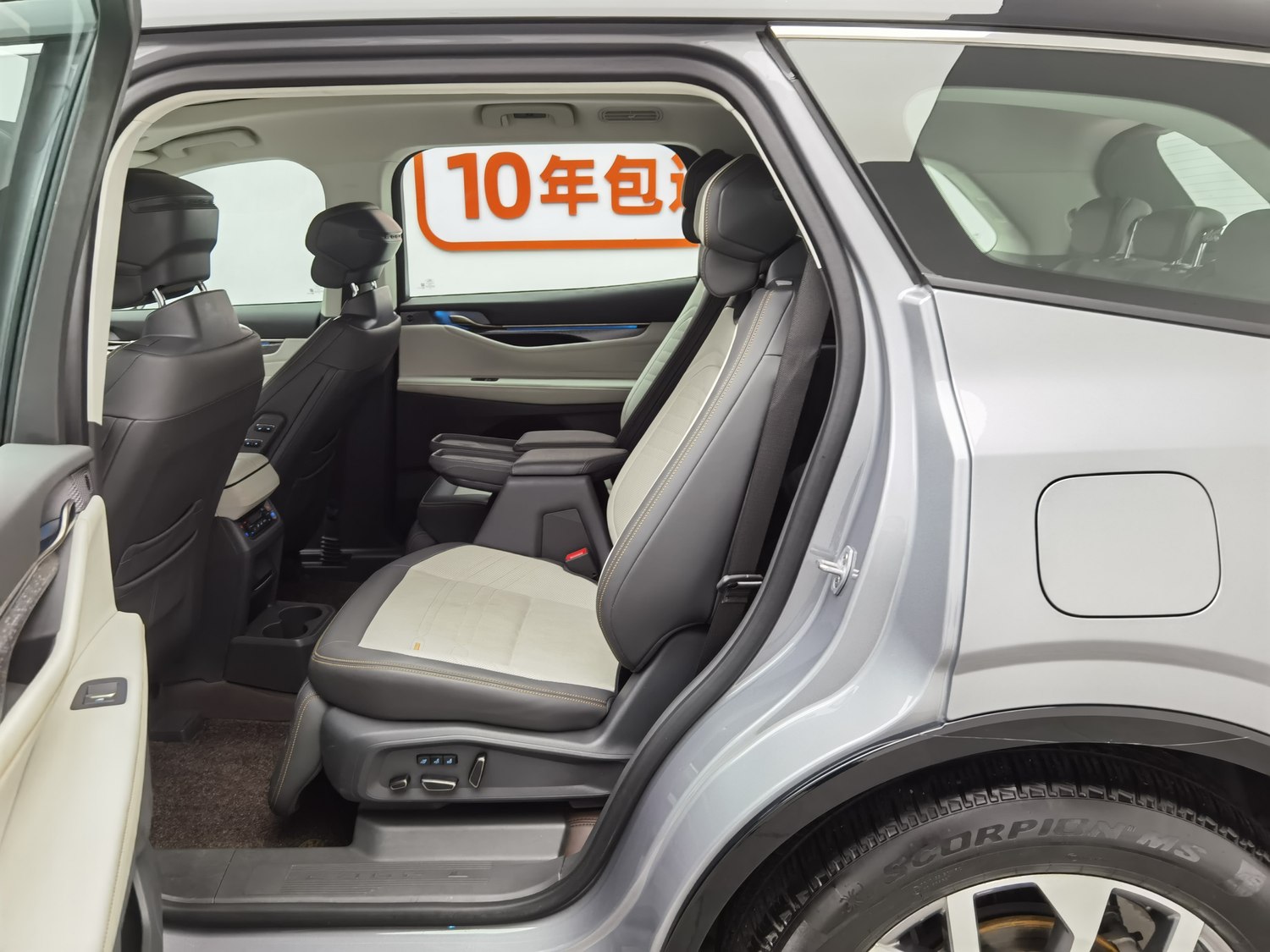 Used Ford Edge 2023 2.0 AT