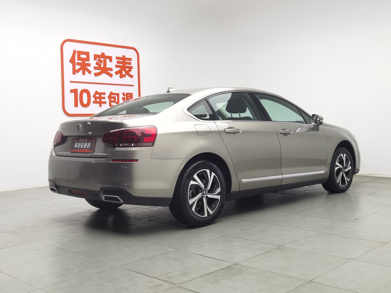 Used Citroen C5 2017 1.6 AT