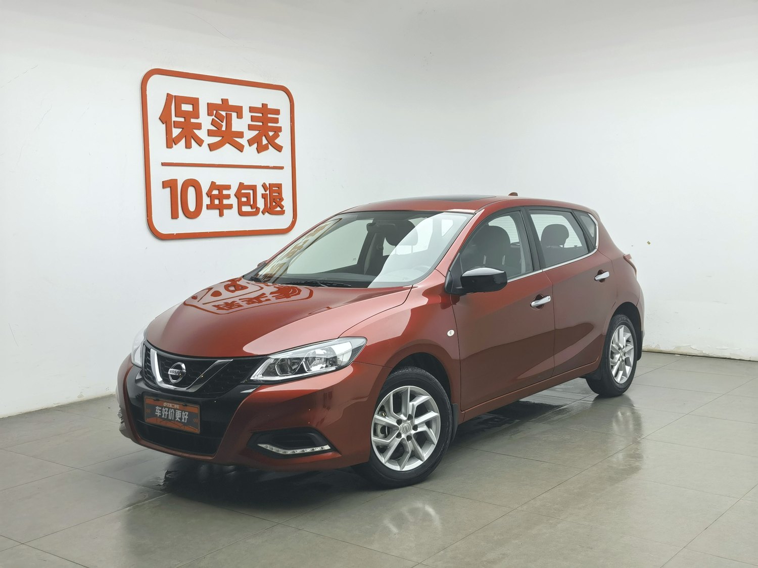 Used Nissan Tiida 2024 1.6 AT