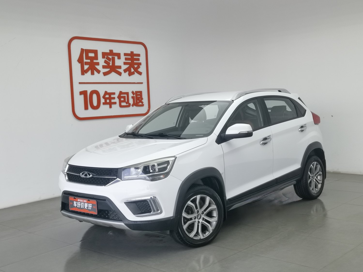 Used Chery Tiggo 3X 2017 1.5 MT