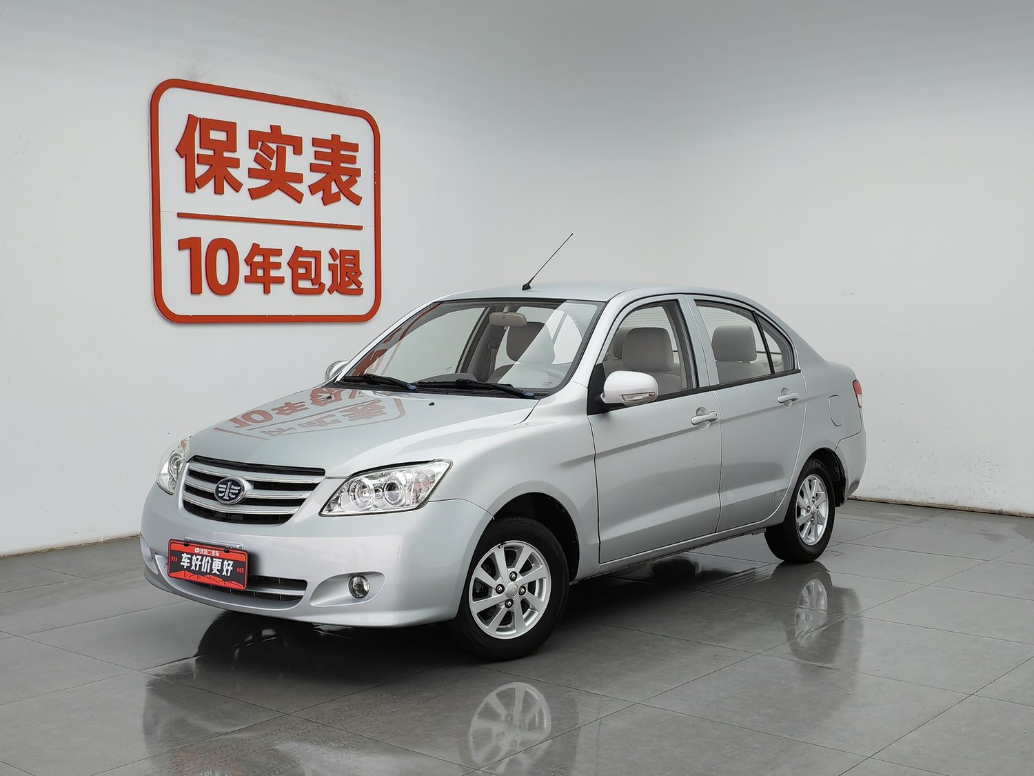 Used FAW Xiali N5 2014 1.0 MT