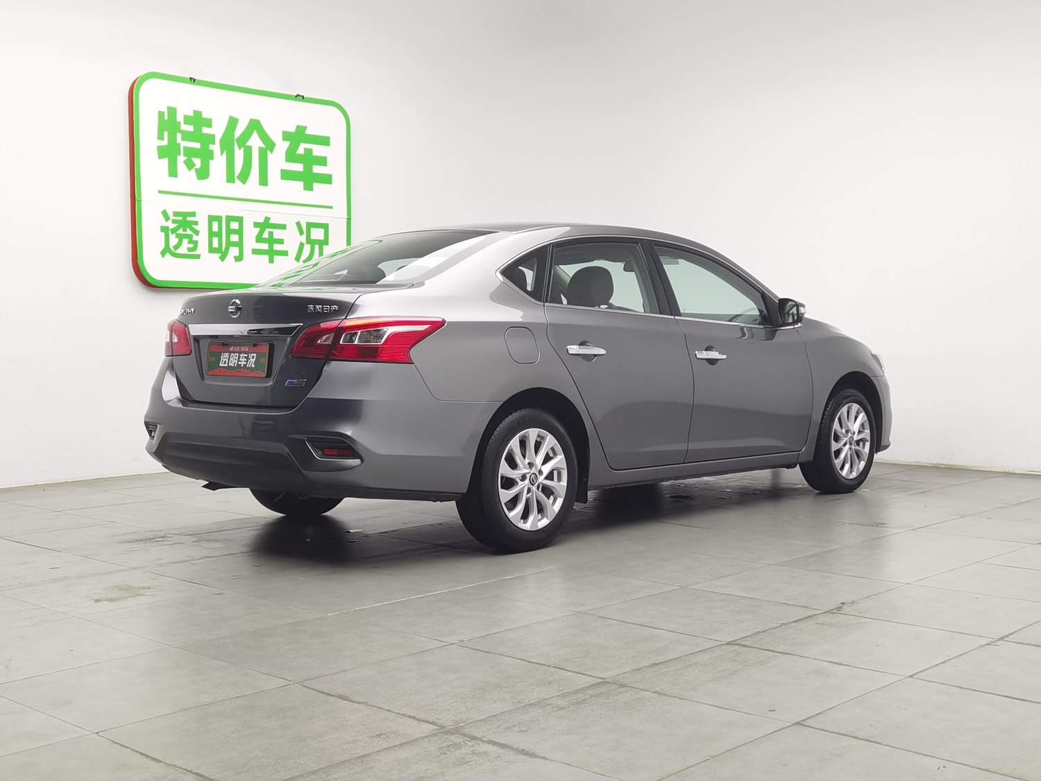 Used Nissan Sylphy 2016 1.6 AT