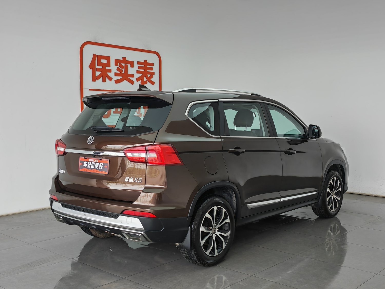 Used Dongfeng Forthing Jingyi X5 2017 1.6 AT