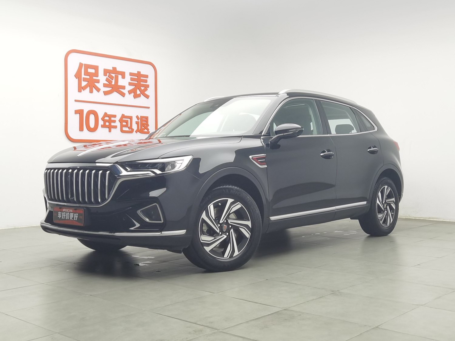 Used Hongqi HS5 2022 2.0 AT