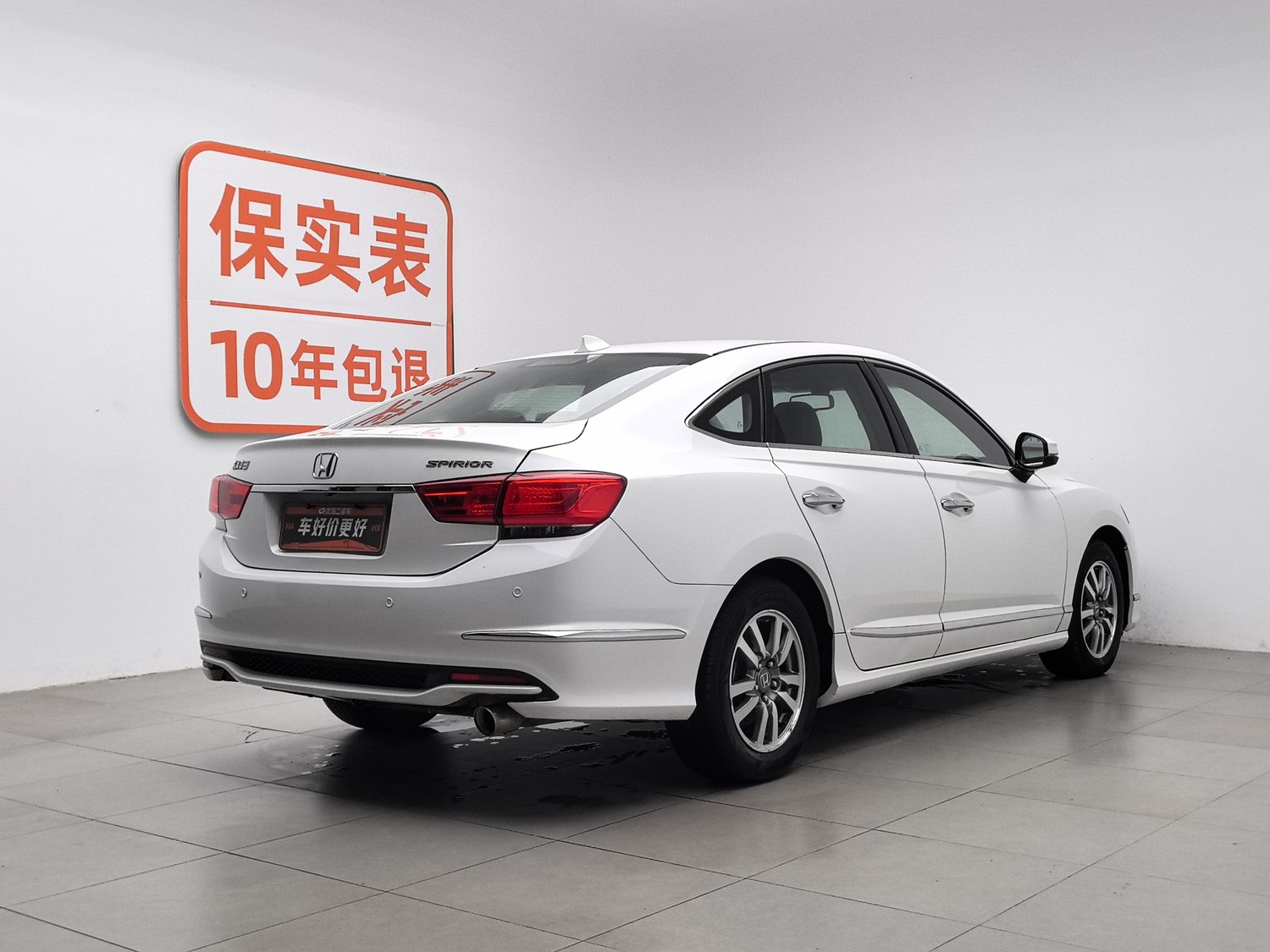 Used Honda Spirior 2015 2.0 AT