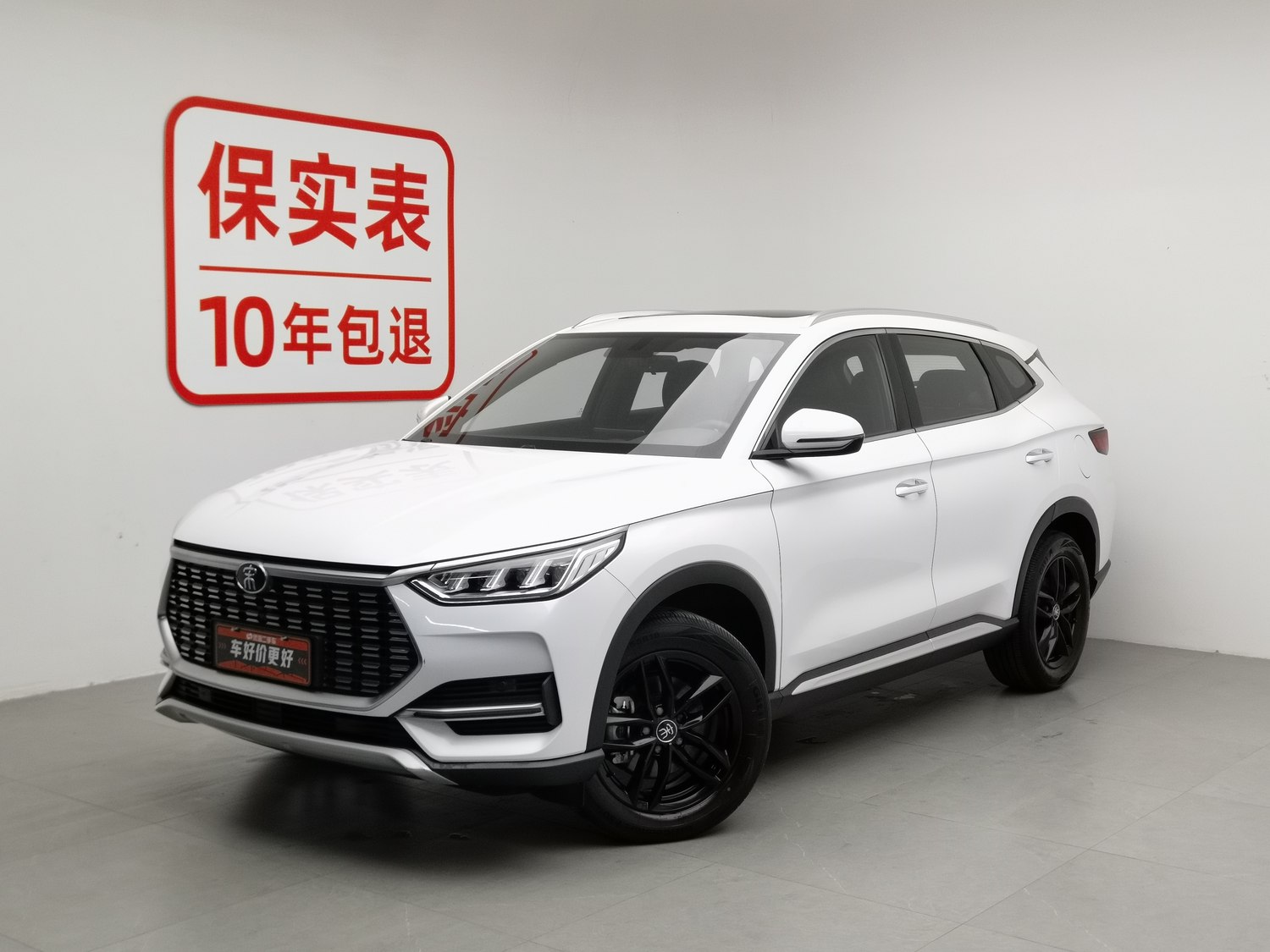 Used BYD Song PLUS 2020 1.5 AT