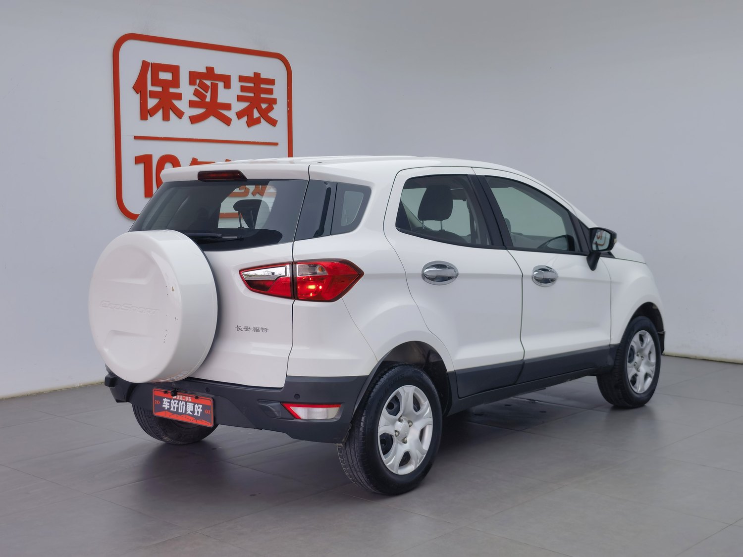 Used Ford EcoSport 2013 1.5 MT