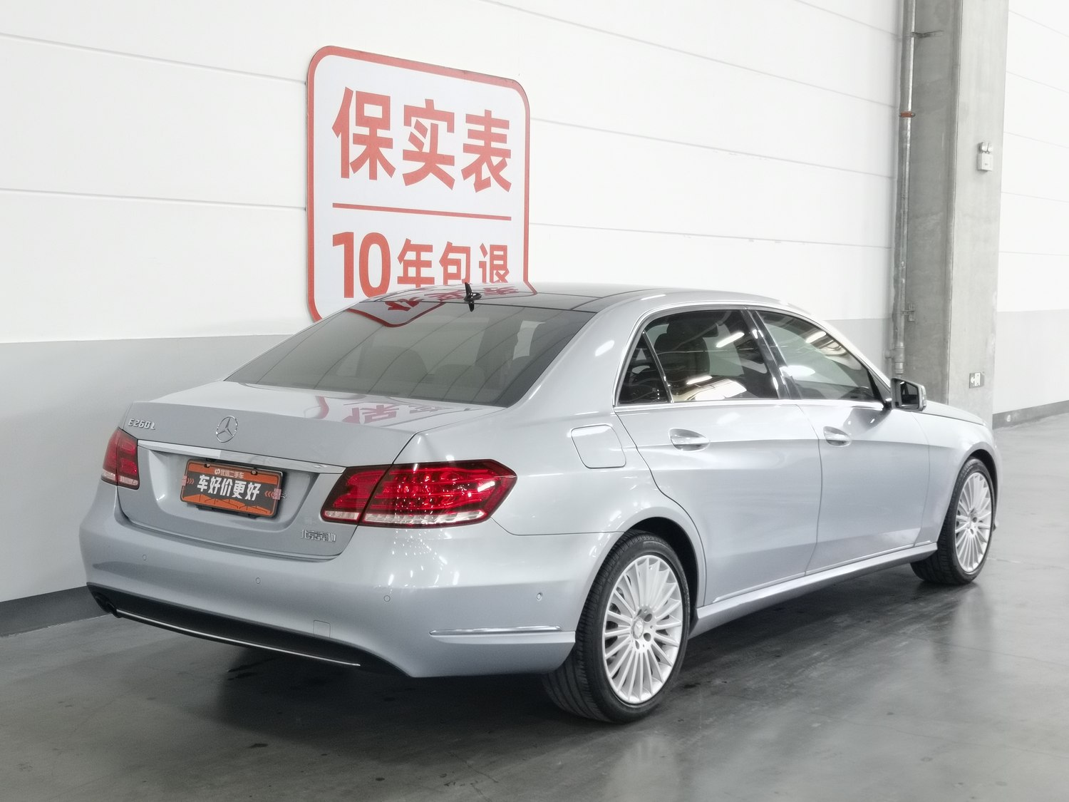 Used Mercedes-Benz E-Class 2014 1.8 AT