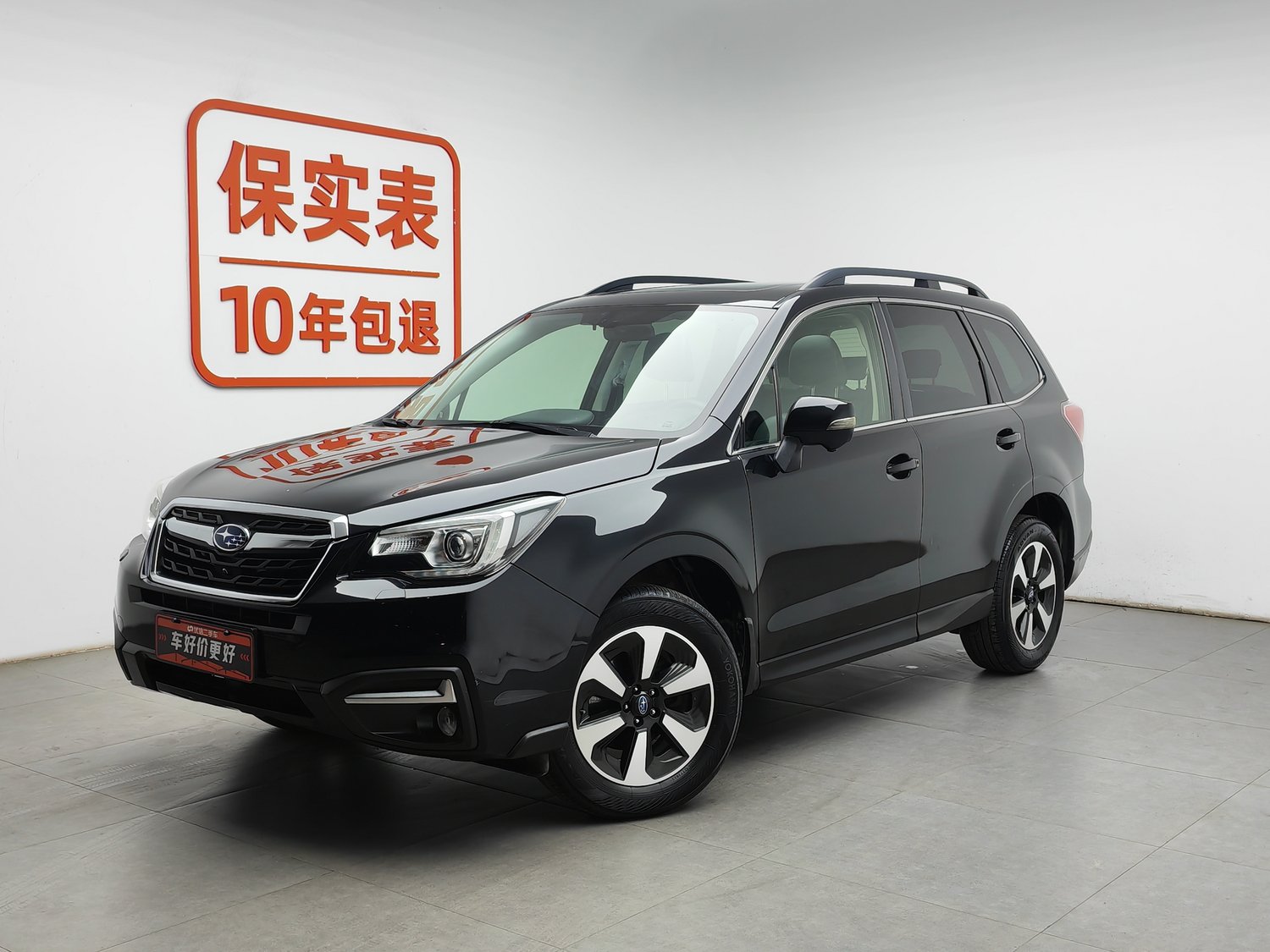 Used Subaru Forester 2016 2.5 AT