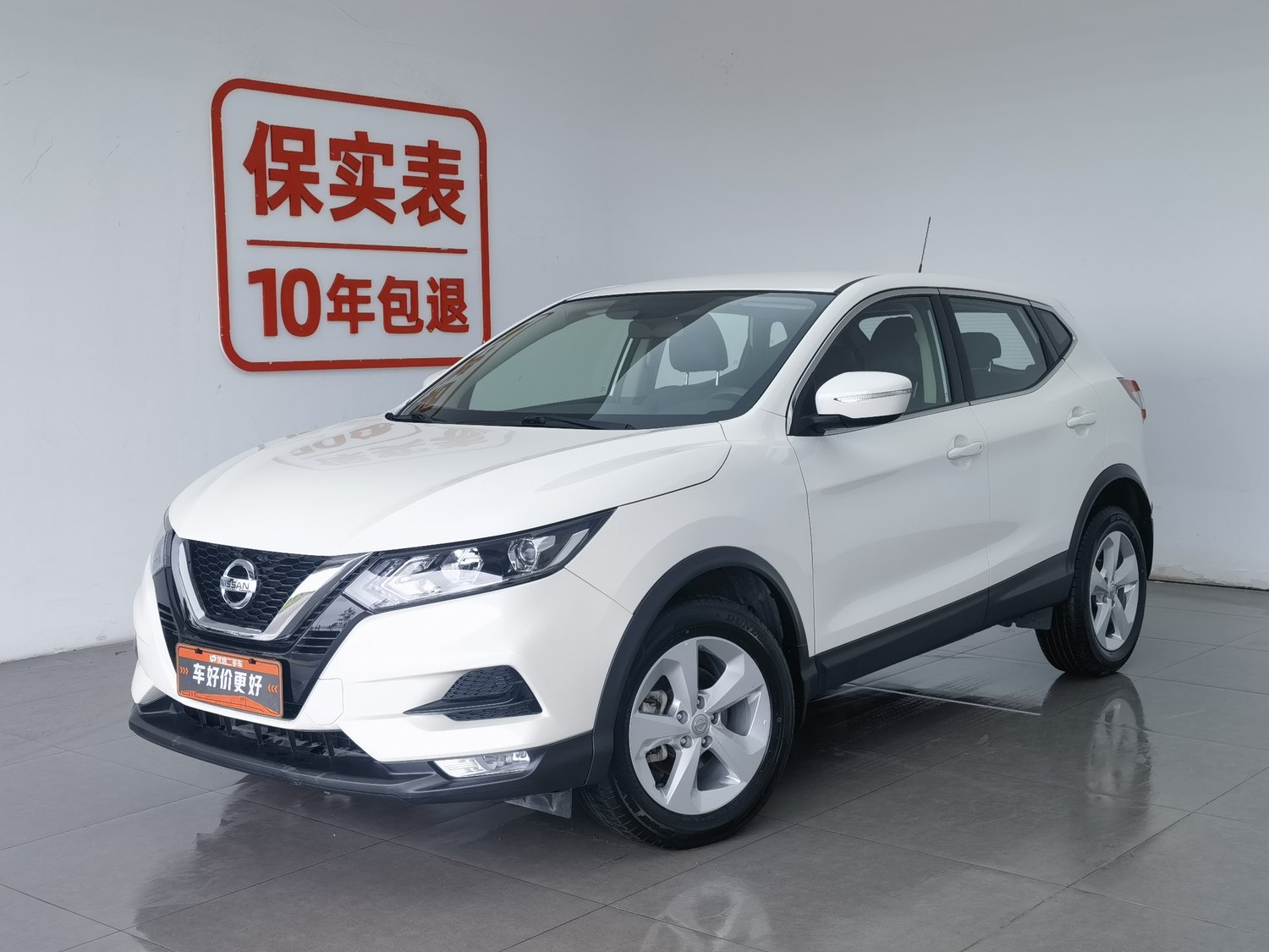 Used Nissan Qashqai 2019 2.0 AT