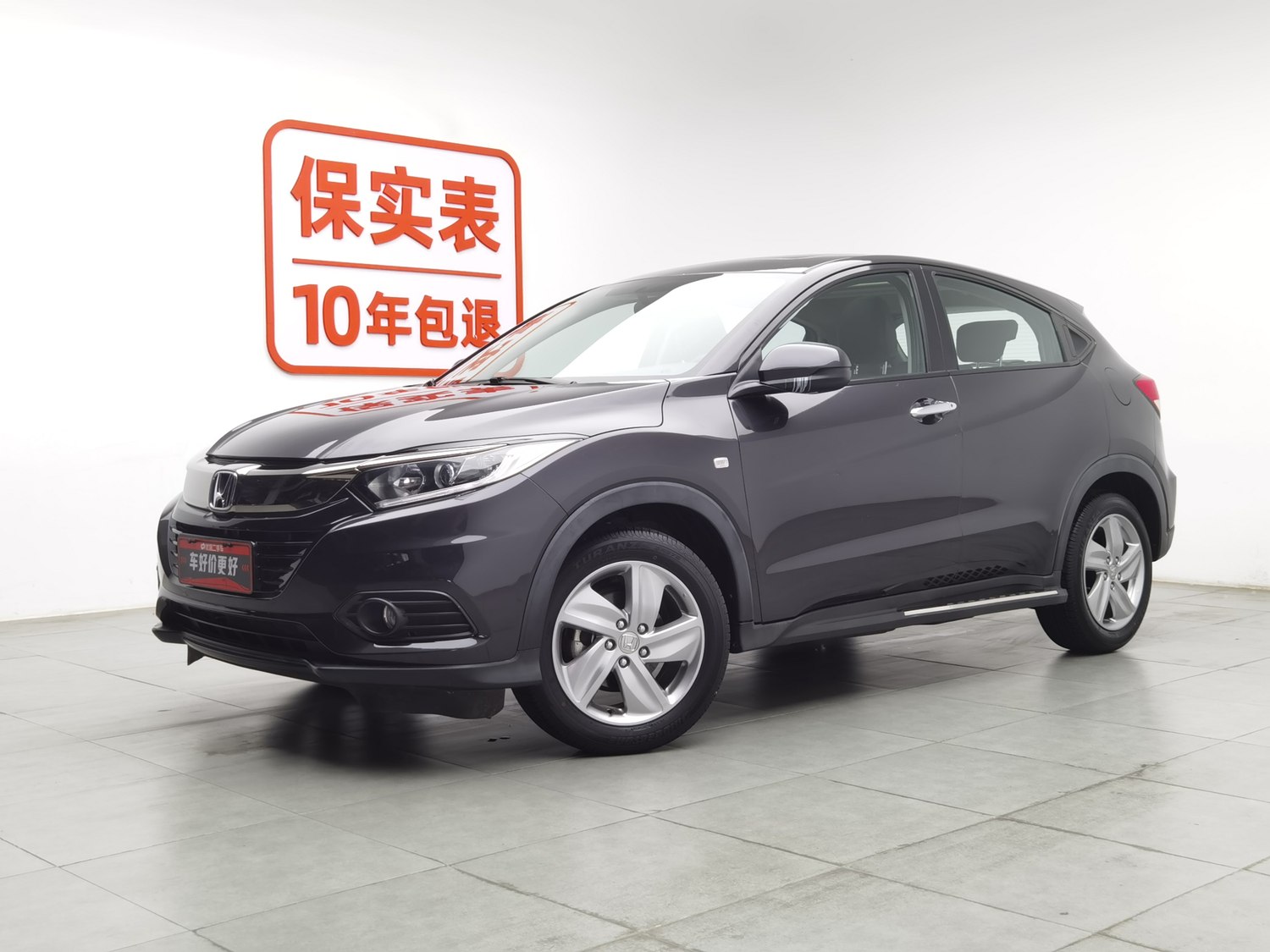 Used Honda Vezel 2020 1.5 AT