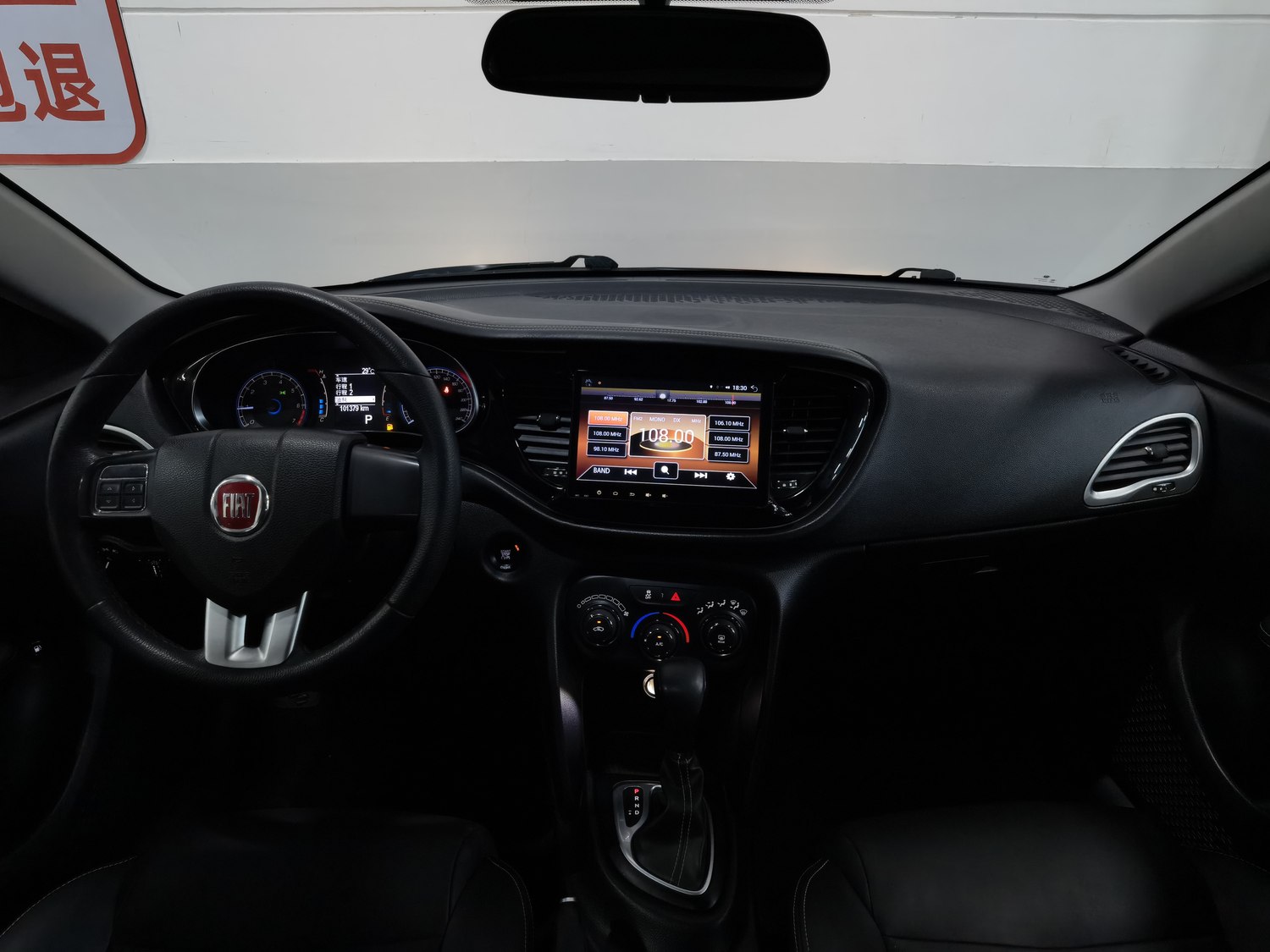 Used Fiat Ottimo 2014 1.4 AT