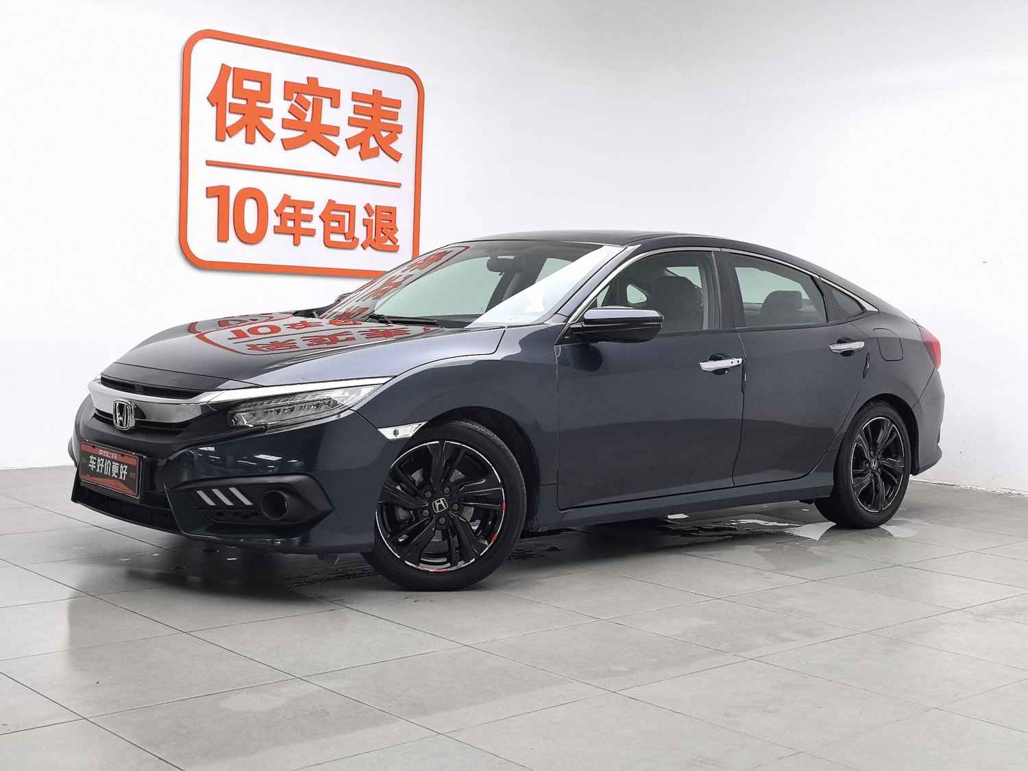 Used Honda Civic 2016 1.5 AT