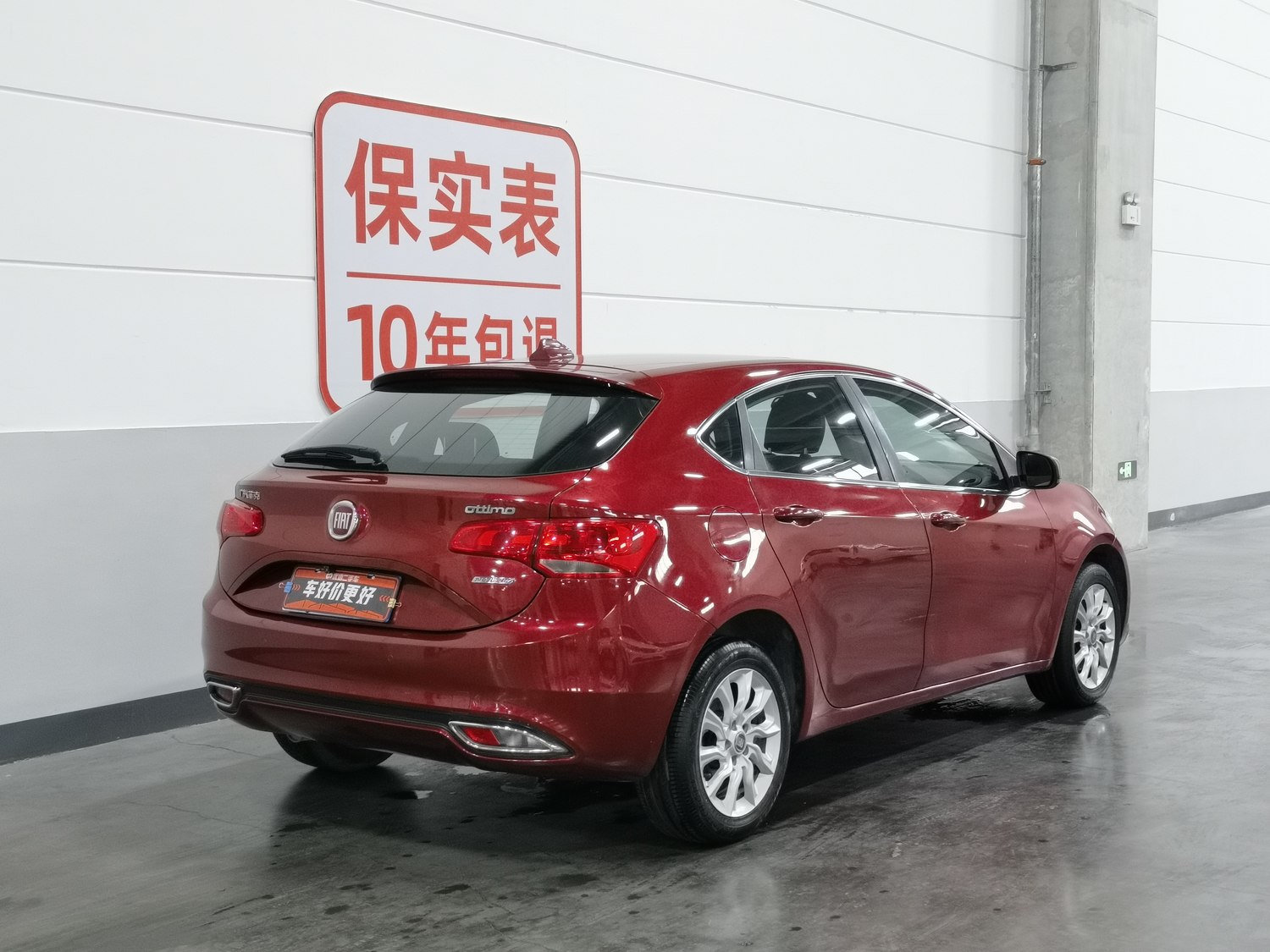 Used Fiat Ottimo 2014 1.4 AT