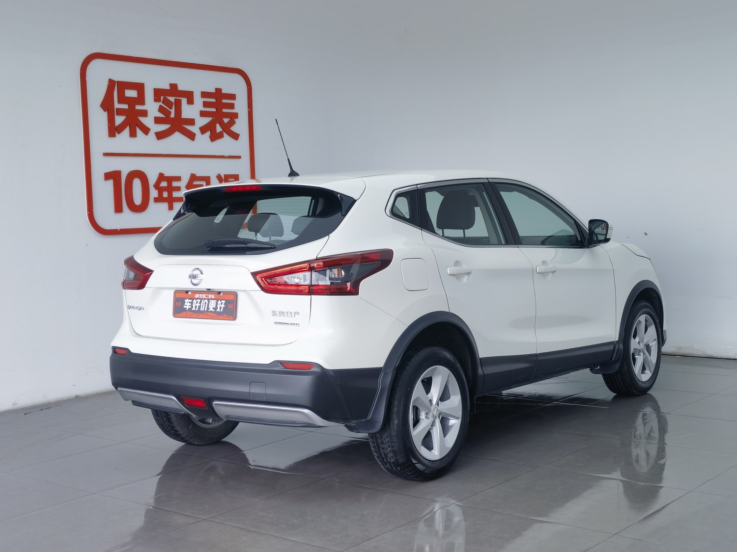 Used Nissan Qashqai 2019 2.0 AT