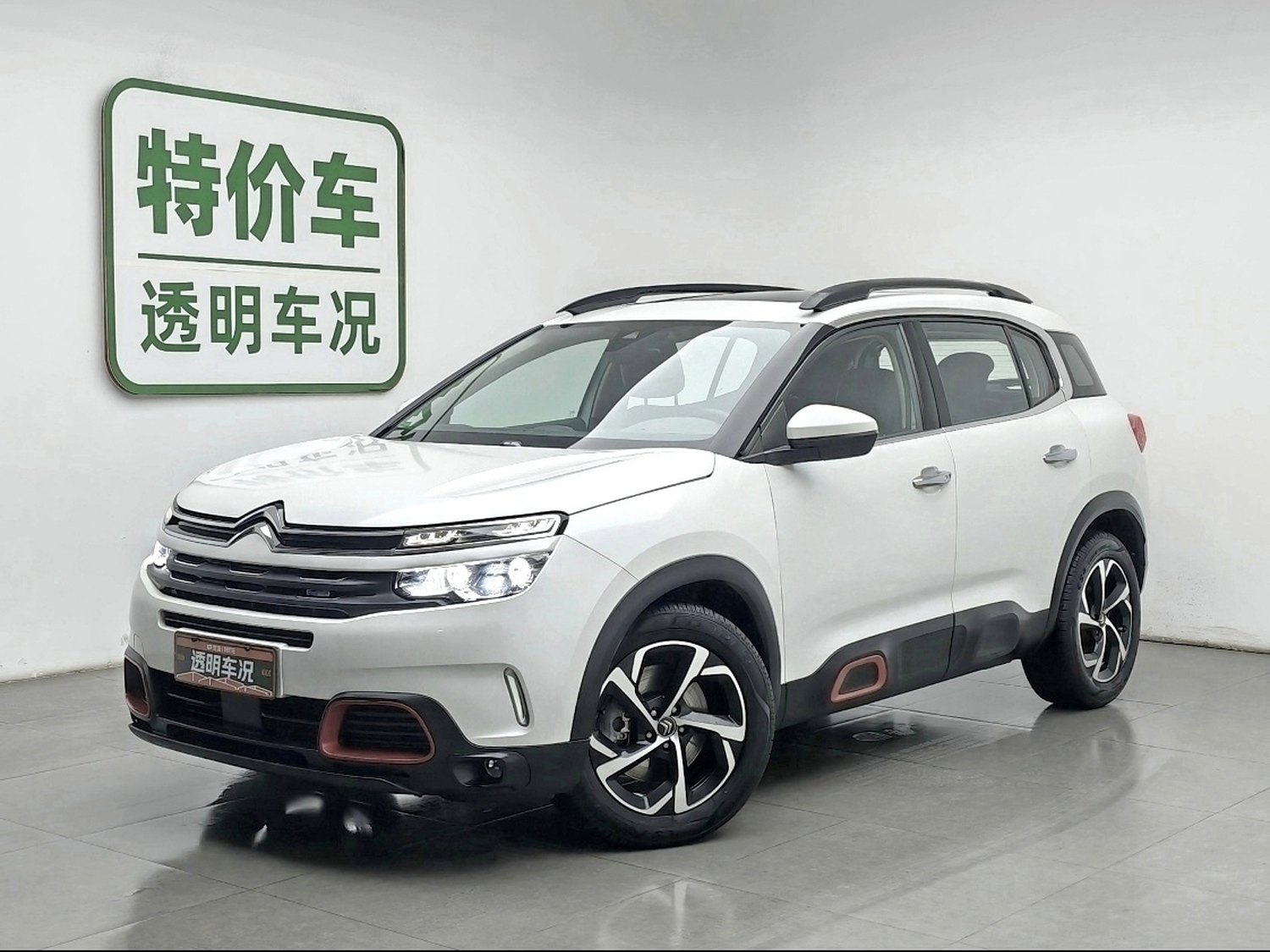 Used Citroen C5 Aircross 2017 1.8 AT