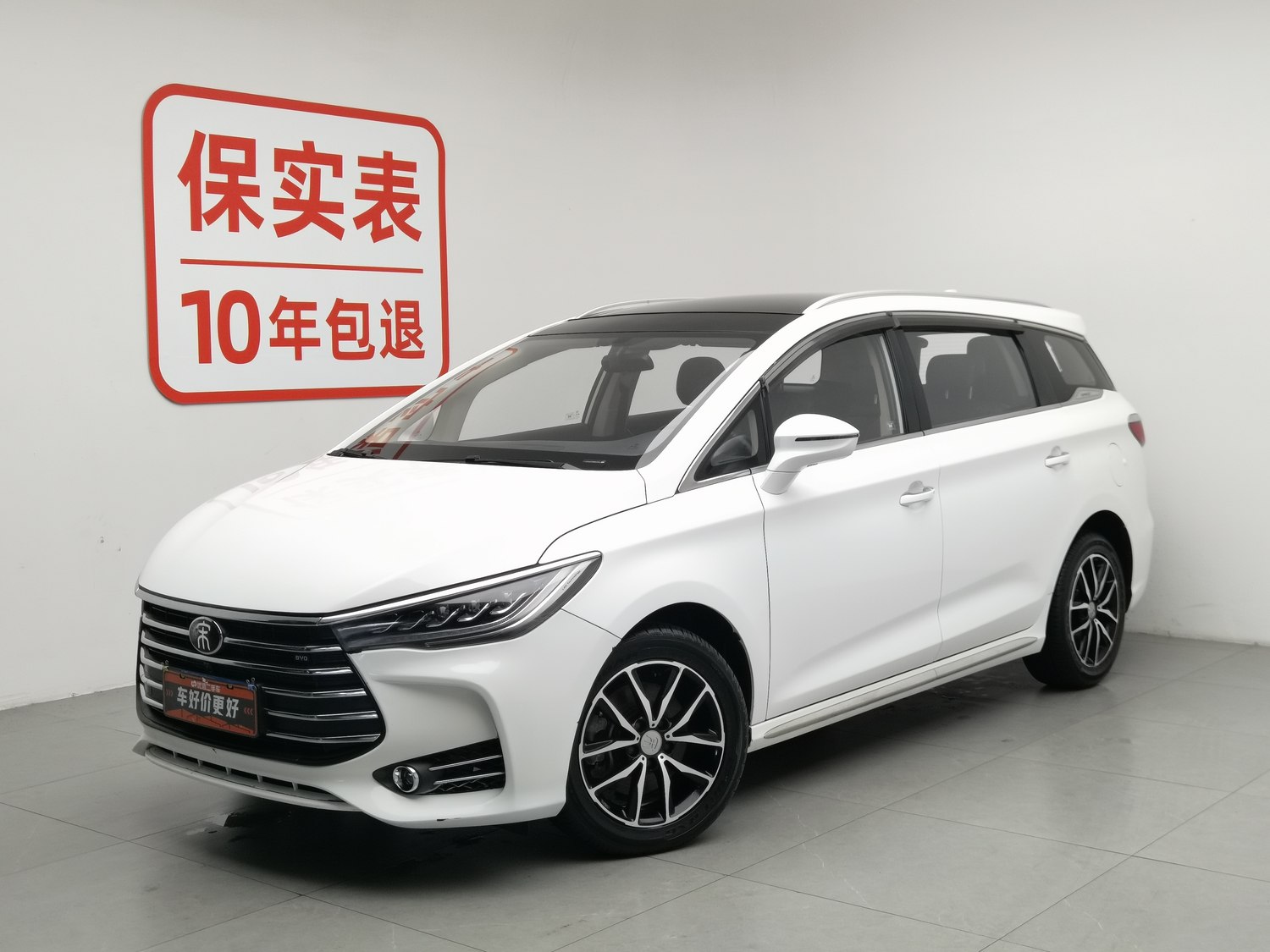 Used BYD Song MAX 2017 1.5 AT