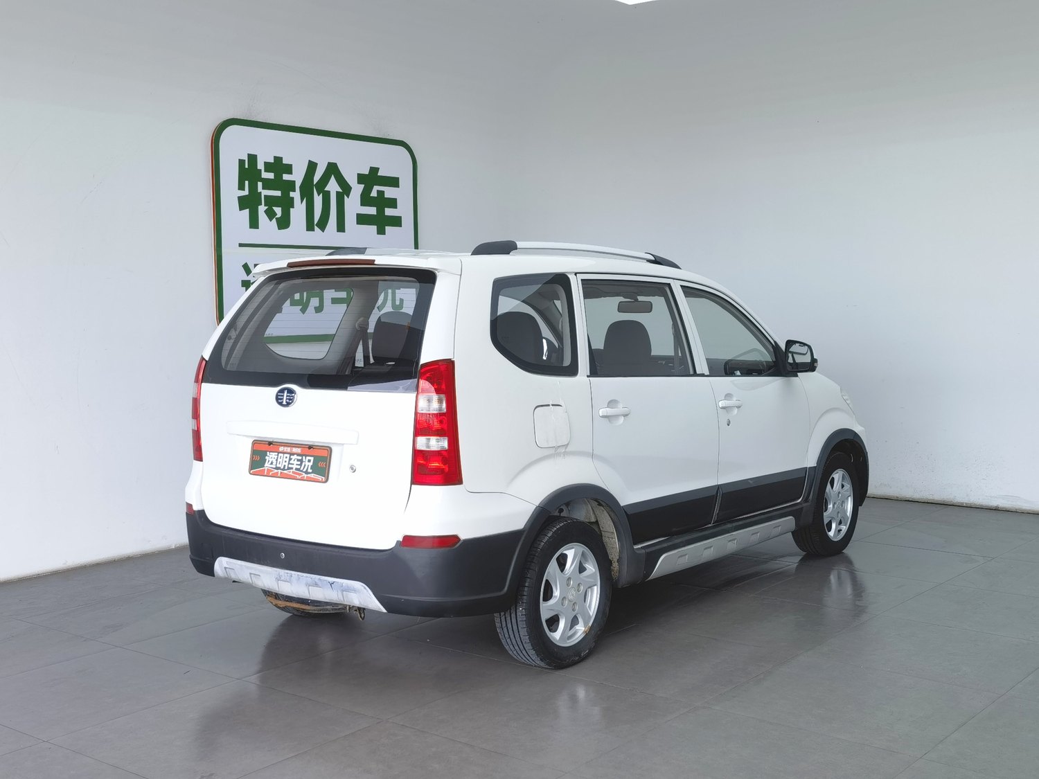 Used FAW Senya S80 2014 1.3 MT