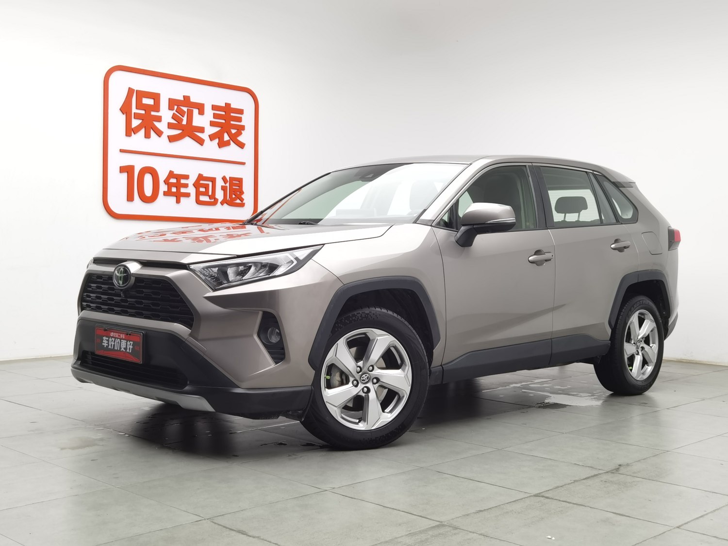 Used Toyota RAV4 2020 2.0 AT