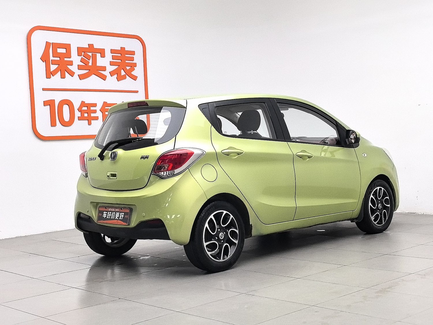Used Changan Benben 2014 1.4 AT