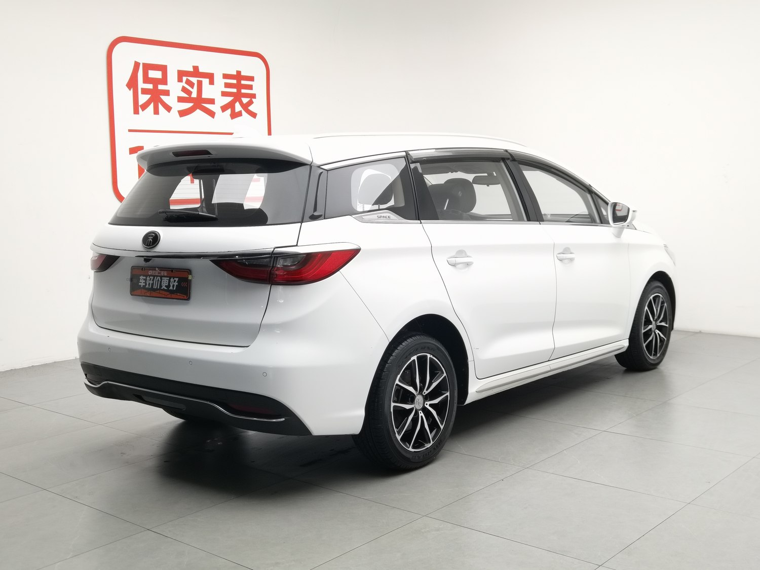 Used BYD Song MAX 2017 1.5 AT
