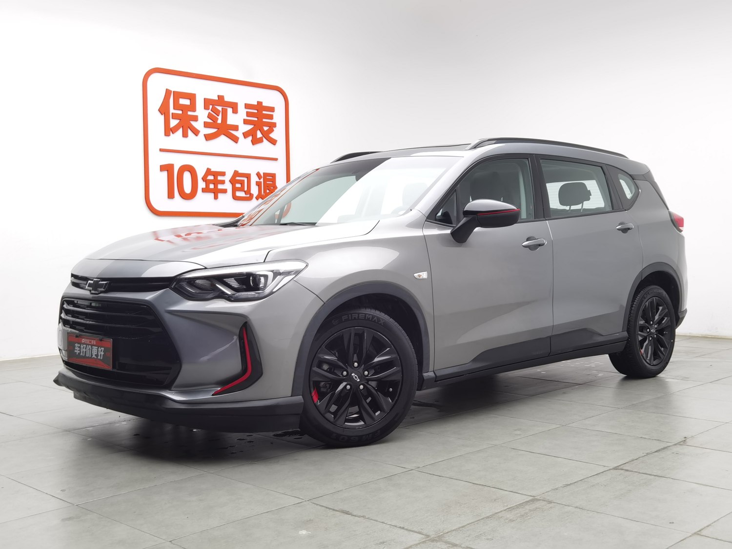 Used Chevrolet Orlando 2018 1.3 AT