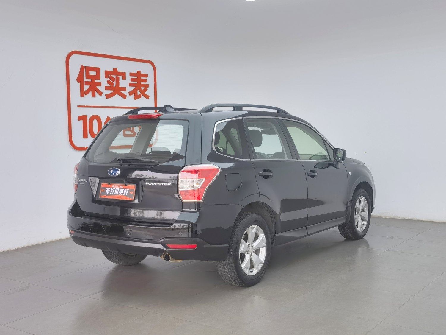 Used Subaru Forester 2013 2.0 AT