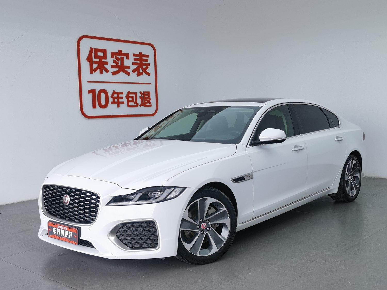 Used Jaguar XFL 2021 2.0 AT