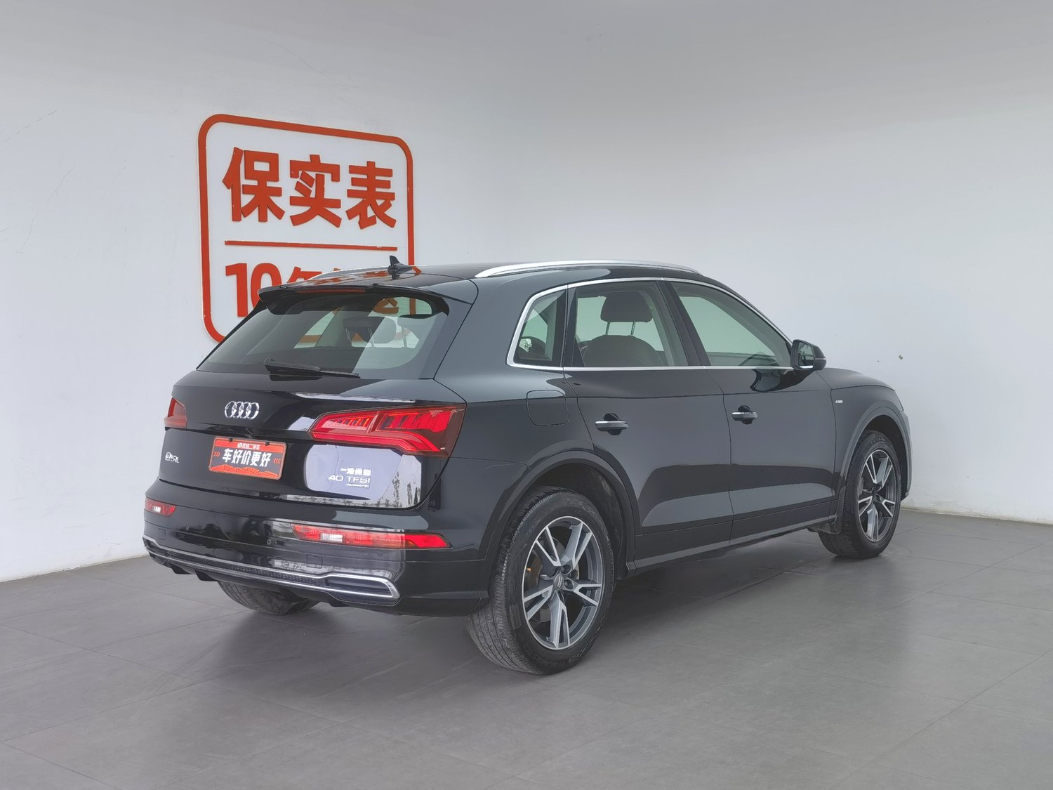 Used Audi Q5L 2018 2.0 AT